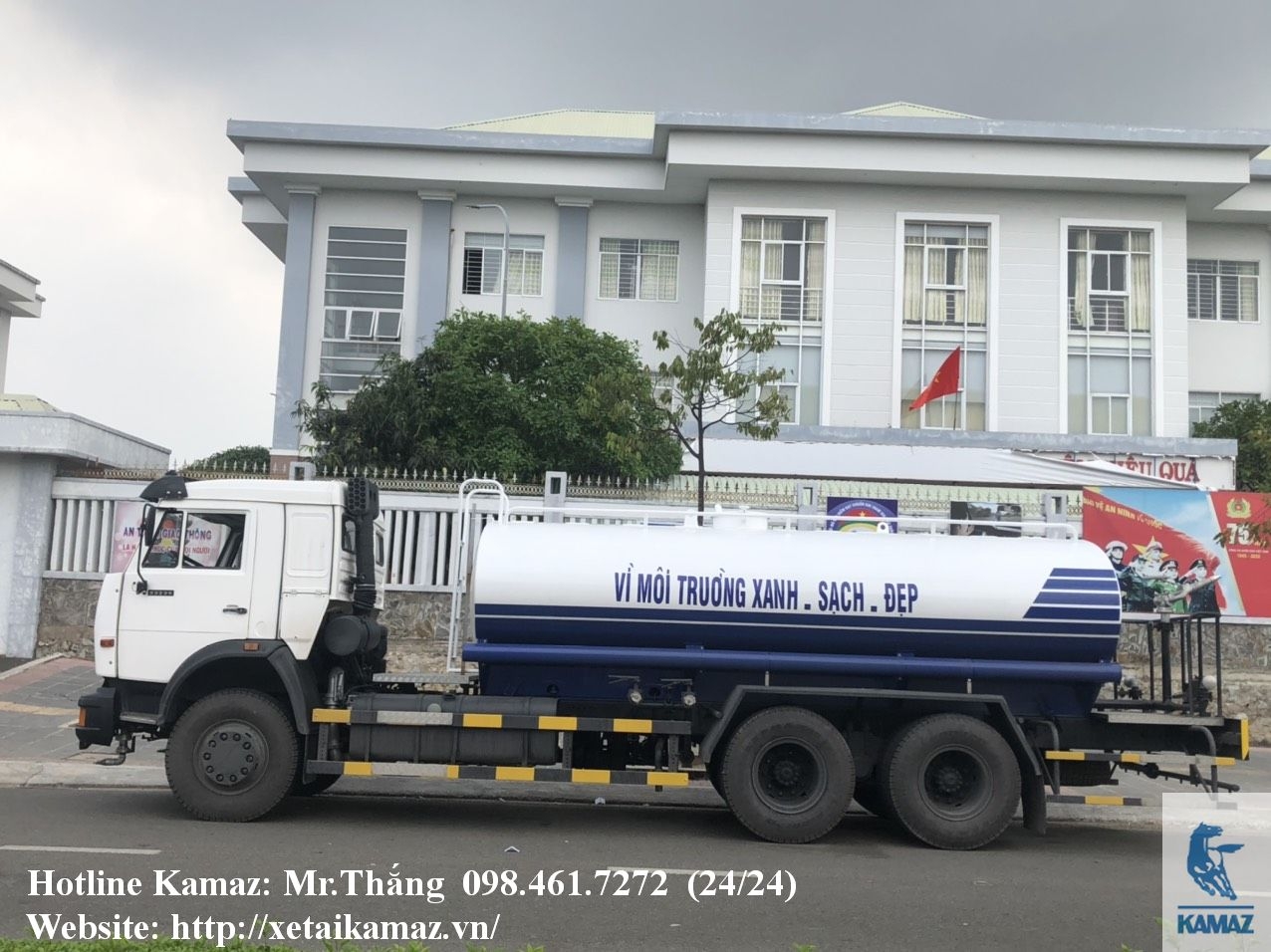 XE PHUN NƯỚC RỬA ĐƯỜNG VÀ CỨU HỎA KAMAZ 53229 (6X4)| 13 M3 SẢN XUẤT 2021